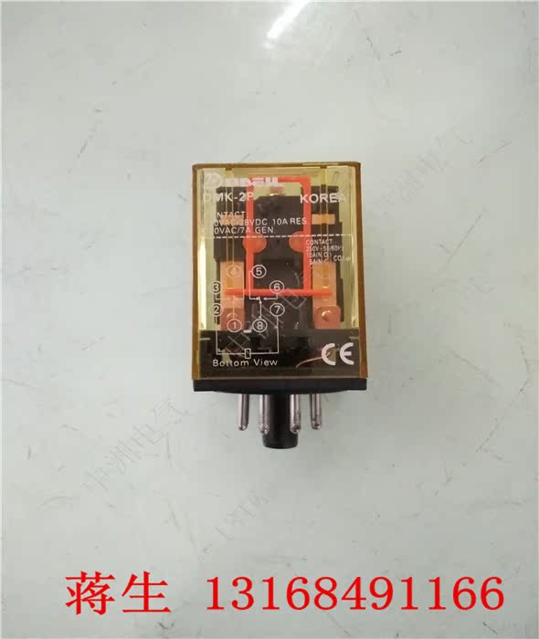 原装 韩国大一继电器DMK-2P (MK-2P)  8脚 24 220V