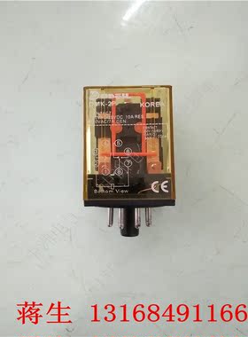 原装 韩国大一继电器DMK-2P (MK-2P)  8脚 24 220V