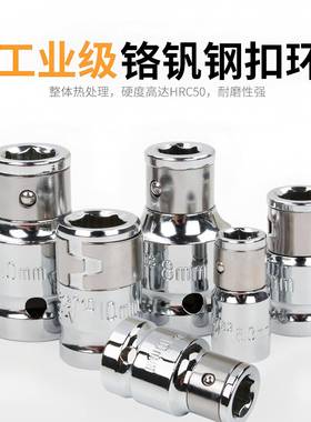 柯必达套筒扣环批头压批旋具星批旋具头接头大飞中飞小飞扣环接头