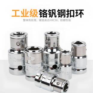 柯必达套筒扣环批头压批旋具星批旋具头接头大飞中飞小飞扣环接头