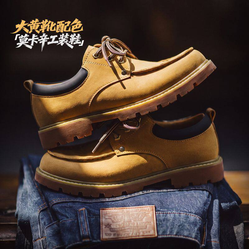 马登复古休闲工装皮鞋袋鼠大黄靴