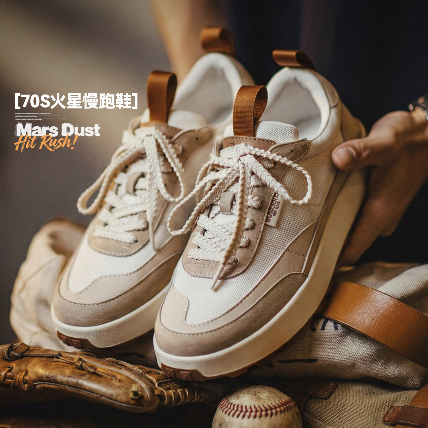 马登恒星鞋网面透气华夫阿甘板鞋