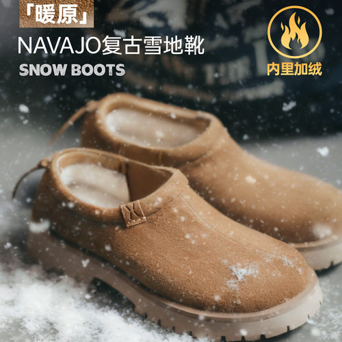 马登男鞋加绒保暖厚底棉鞋雪地靴