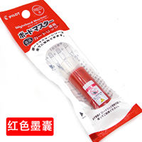 Pilot Japanese PILOT direct liquid whiteboard pen dedicated ink cartridge, ink sac, refill ink, whiteboard ink core thumbnail 8