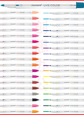 monami水性笔39色LiveColor