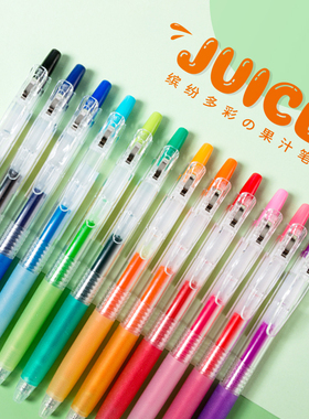 成田Narita果汁笔 彩色中性笔0.5mm按动水性笔手帐学生用做笔记用