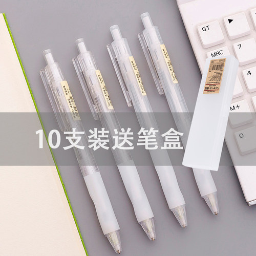 简约风透明绘图不易断芯正姿铅笔