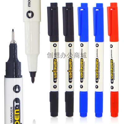 韩国 MonAmi 慕那美 小双头记号笔 签字笔 CD笔 光盘笔 namepen T