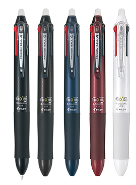 日本百乐Pilot LKFB-80EF 四色按动可擦笔 多功能可擦水笔0.5mm