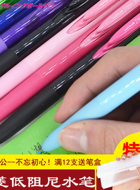 38包邮|Uni三菱|UMN-155新款Signo RT1|多彩0.38mm 0.5mm中性水笔