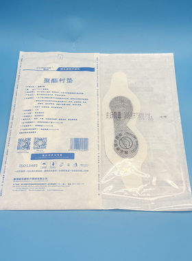 施乐康新生儿光疗婴儿照灯一次性黏贴款宝宝防蓝光眼罩粘贴款M002