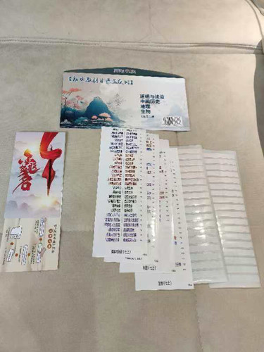 2024新版本政史地生目录索引贴开卷考试快速翻书查找标题重要章节