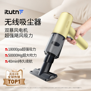 爱图腾吸尘器无线手持超强大吸力车载家用床沙发地毯纱窗专用小型