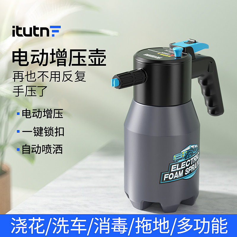爱图腾电动泡沫喷壶家用清洁拖地气压式消毒浇花洗车专用高压水壶