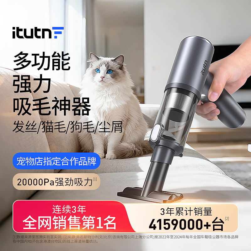 车载家用超强吸力手持无线吸尘器