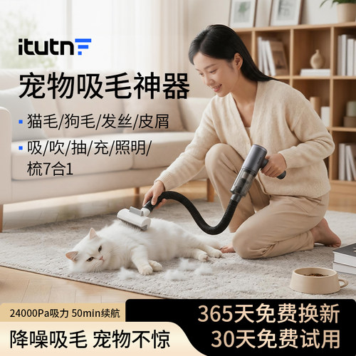 宠物吸毛神器家用无线手持吸尘器