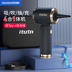 爱图腾车载吸尘器无线小型大吸力