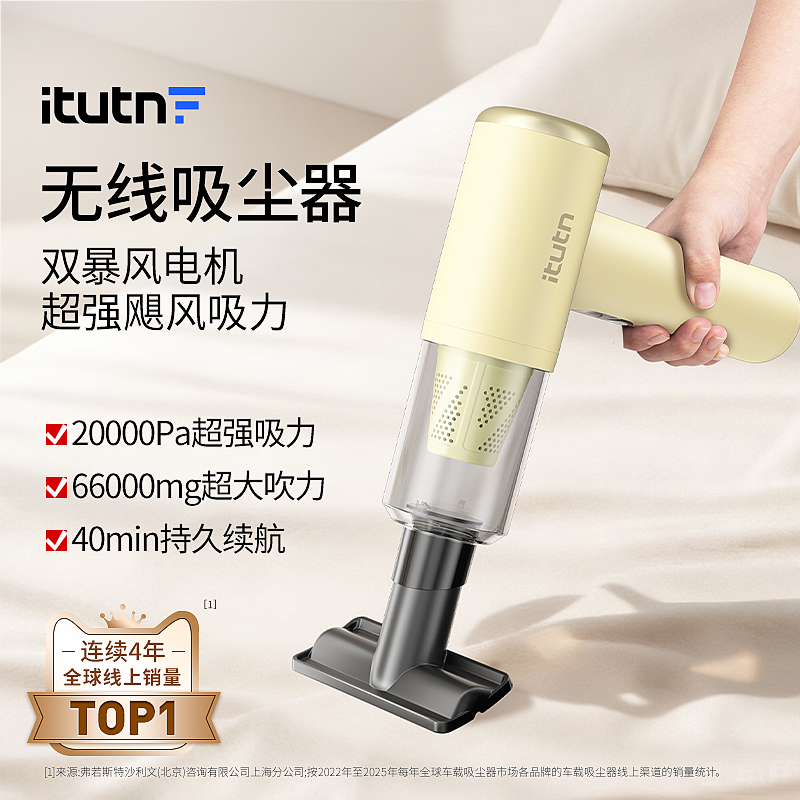 吸尘器无线手持超强大吸力家用沙发窗帘地毯猫毛专用小型清洁神器