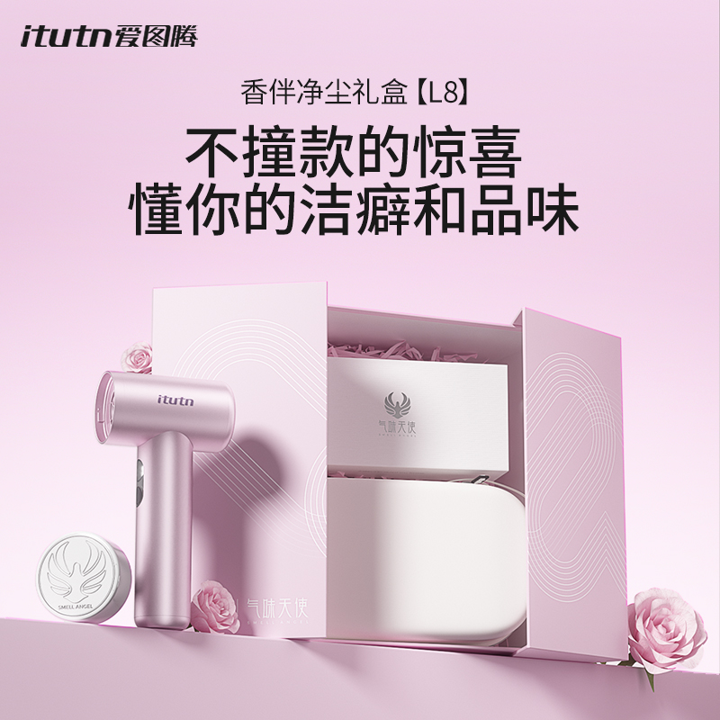 itutn爱图腾车载吸尘器2025新款手持式小型迷你汽车用家用大吸力