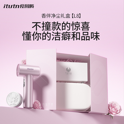 爱图腾便携式吸尘器无线随手吸