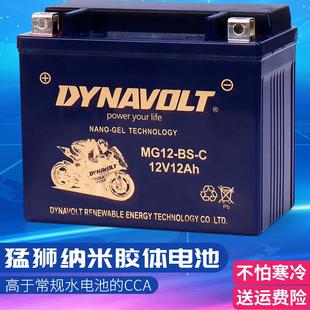 APE50摩托车电瓶蓄电池YT4L 适用宗申本田幼兽CUB C125 110