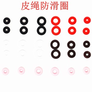 硅胶防滑圈皮绳钢丝绳手链手绳固定胶圈垫圈红黑粉咖啡透明色包邮