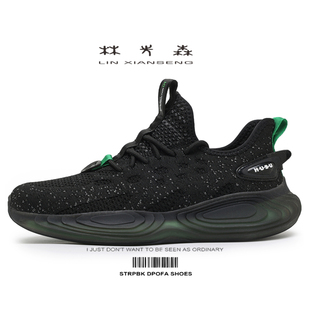网面透气休闲黑色轻便防滑跑步飞织鞋 新款 男2025春季 林先森运动鞋