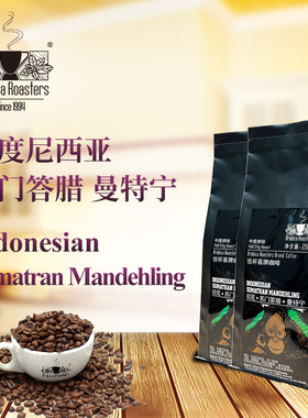 Indonesia Sumatra Mandehling 印度尼西亚苏门答腊曼特宁