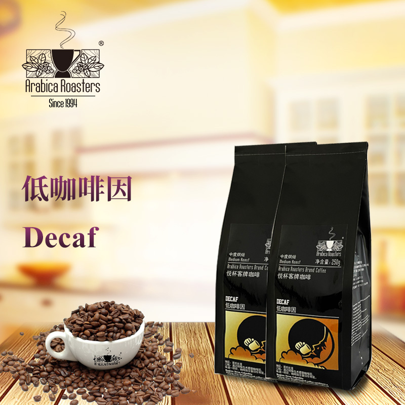 咖啡哥伦比亚ArabicaRoasters