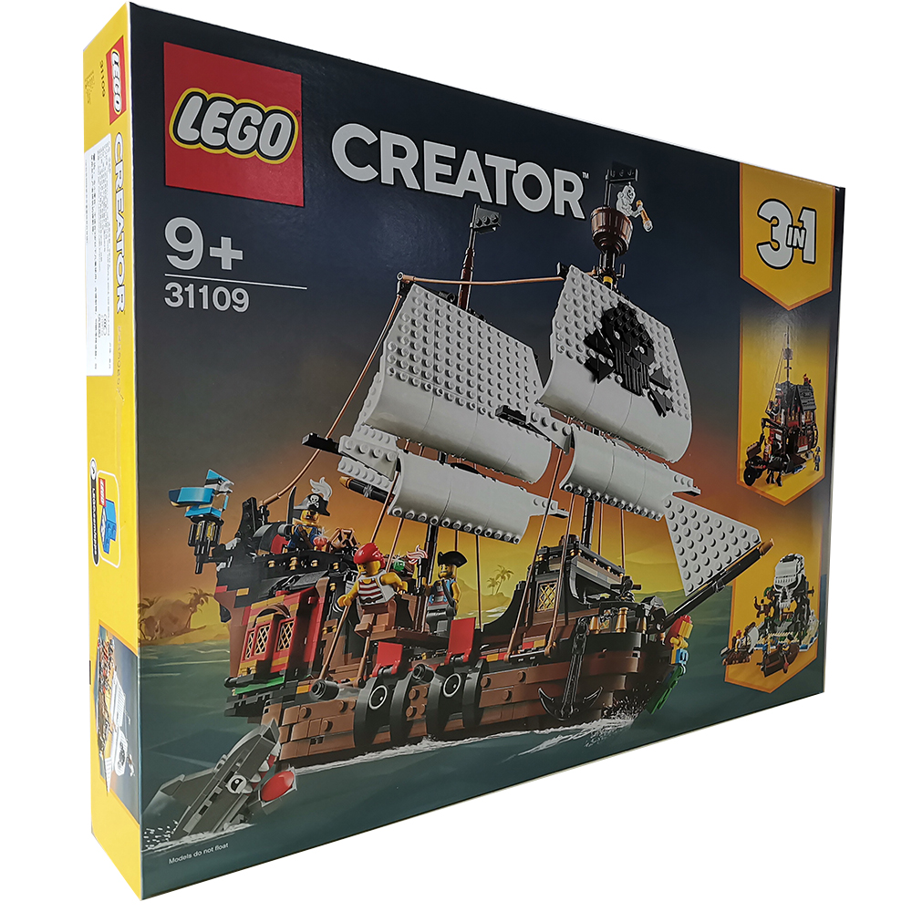 乐高创意百变三合一益智玩具模型