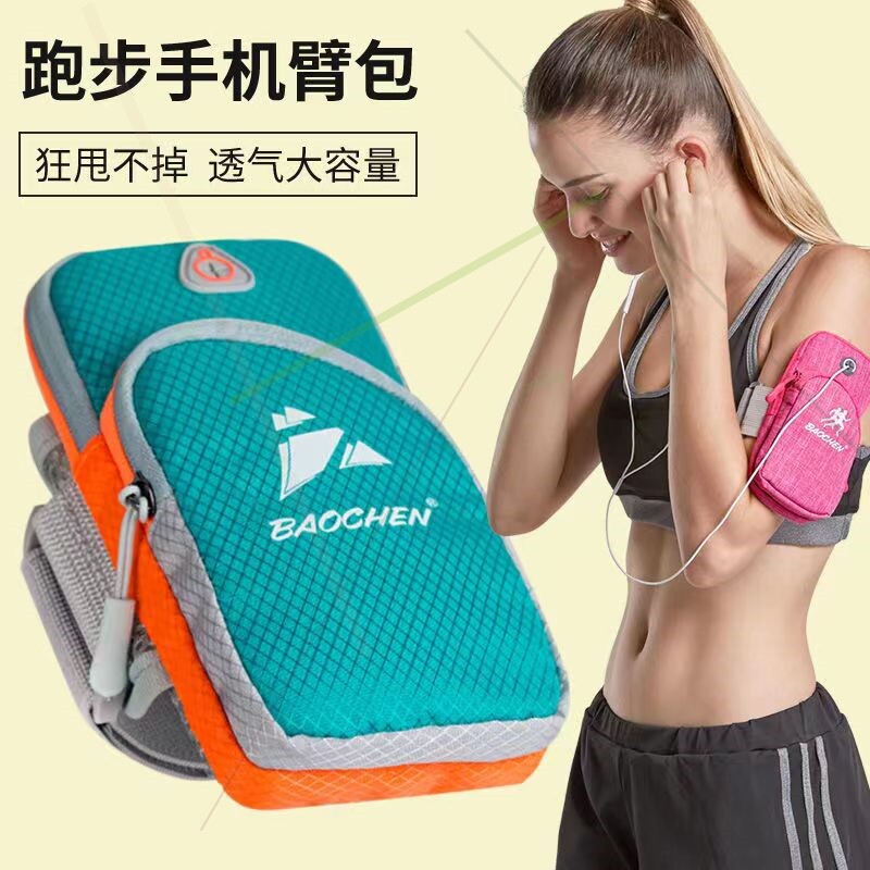 适用华为荣耀80/70跑步手机臂包magic5play5tplay6tpro运动臂套袋