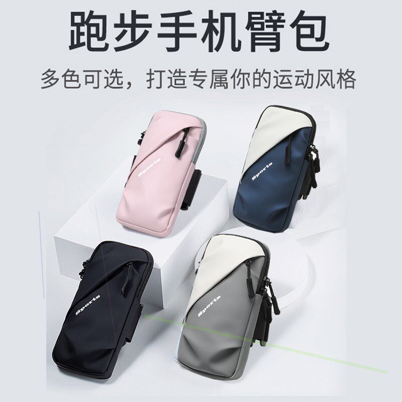适用OPPOfindx5x6prox7跑步手机臂包臂带臂袋运动臂套腕包胳膊包