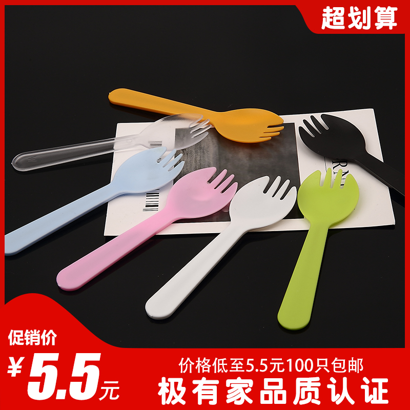 叉子单独包装蛋糕叉勺一体甜品勺