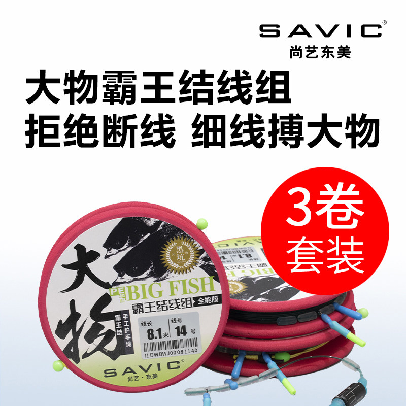 线组成品主线全套进口原丝图片
