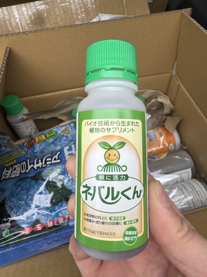 根活力君泡种子喷叶浇根灌根促进发芽发根促根生根强化根系微生物