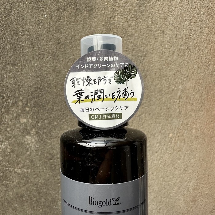 新款bo肥 观叶多肉龙舌兰室内植物盆栽喷雾 镁氨基酸木醋生物黄金,鲜花速递/花卉仿真/绿植园艺,家庭园艺肥料,淘宝优惠券,粉丝福利购,淘宝优惠卷