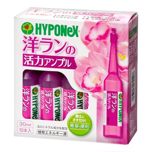 新品花宝hyponex洋兰蝴蝶兰兰花直插式营养液活力素矿物质促花液