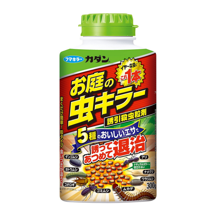 日本产各种爬虫fumakilla