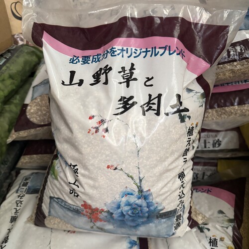多肉土山野草日本产纯颗粒配方土仙人掌球10升 进口资材 透气透水