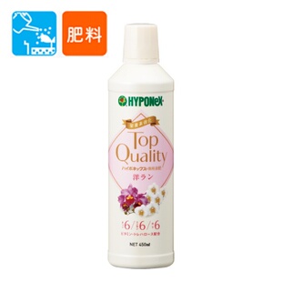 洋兰蝴蝶兰水肥液体速效肥料花宝日本产水溶肥开花肥促花海藻糖