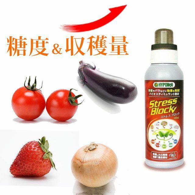 瓜果肥有机水肥花宝增大增甜