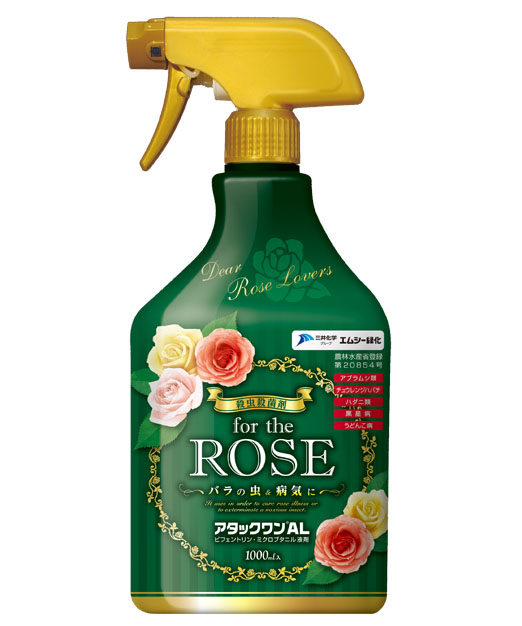 【三井】家庭盆栽专用蚜虫红蜘蛛白粉虱黑斑植物医生  虫菌日本产