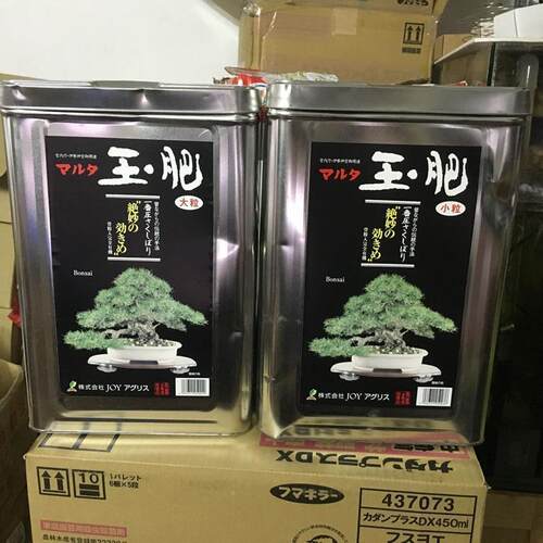 日本阿古力斯玉肥 室也用噢 颗粒缓释肥 不烧根 肥效久 玉肥 - 封面