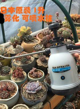 打气耐用高压打药壶4130 4150长嘴压力园艺喷水壶消毒喷壶日本产