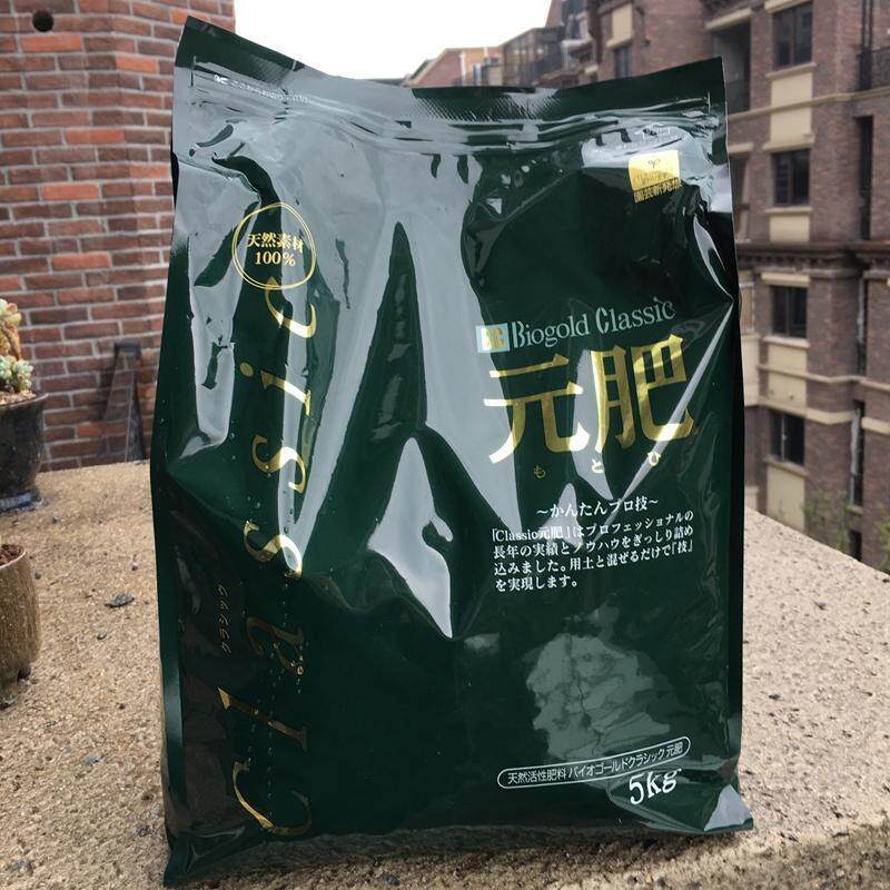 底肥 BO元肥 盆底肥 不烧根 换盆肥 天然有机缓释颗粒肥料 日本产,鲜花速递/花卉仿真/绿植园艺,家庭园艺肥料,淘宝优惠券,粉丝福利购,淘宝优惠卷
