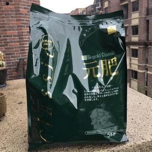 盆底肥 肥 不烧根 换盆肥 日本产 底肥 天然有机缓释颗粒肥料 BO元