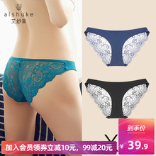 艾舒客2条装蕾丝内裤女性感纯棉裆女士低腰三角裤透明短裤底裤薄