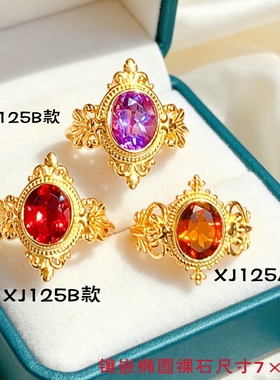 S925银椭圆7*9mm紫晶黄晶石榴石托帕石橄榄石戒指布契拉提风复古