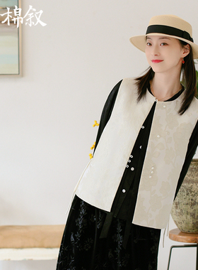 棉叙提花锦缎盘扣马甲春款新中式老钱风唐装对襟马夹背心女24008