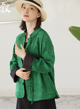 棉叙新中式浮雕提花外套宽松改良对襟唐装女老钱风短风衣24277